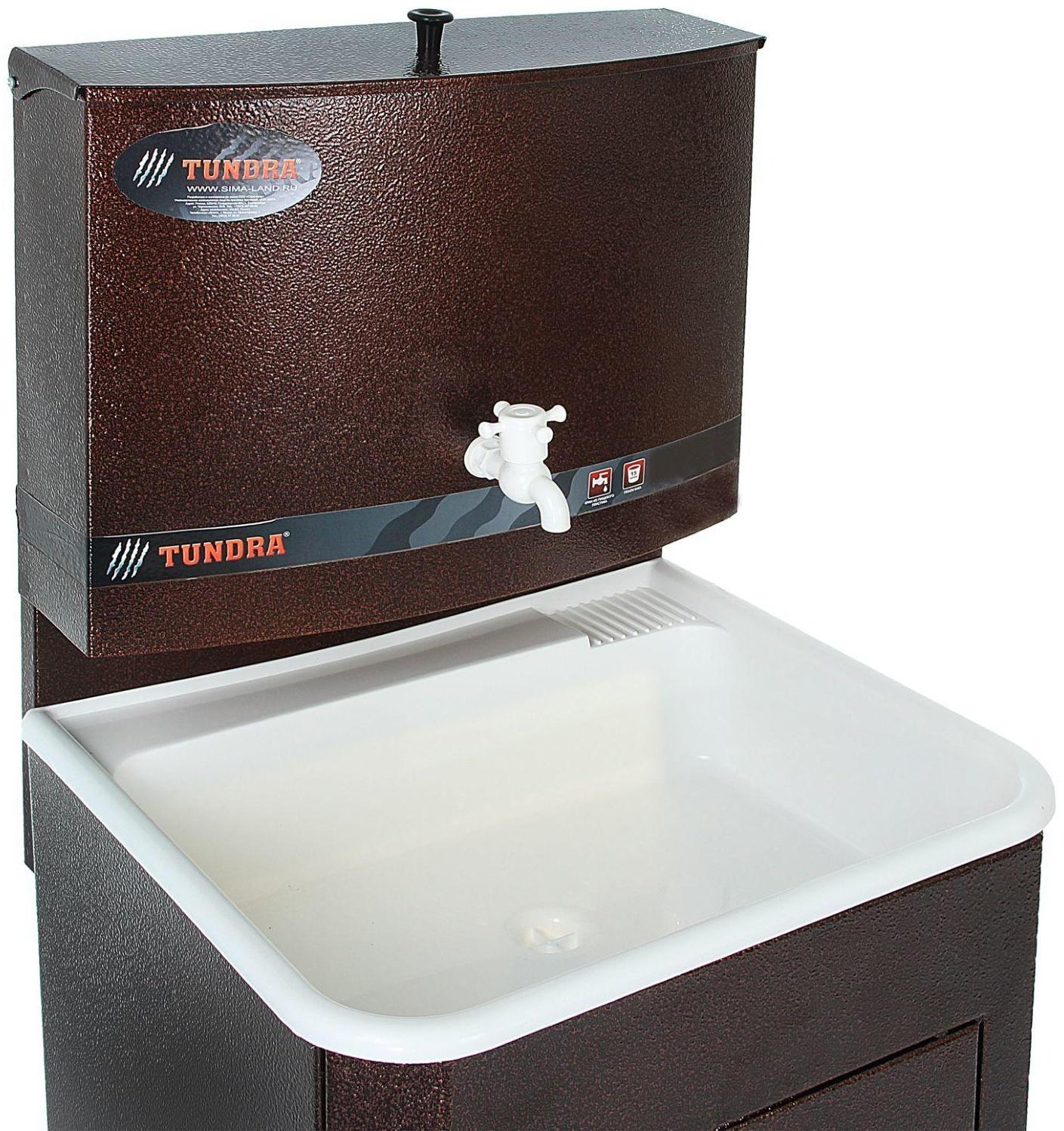 Умывальник TUNDRA, без ЭВН, пластиковая мойка, 17 л, цвет медь