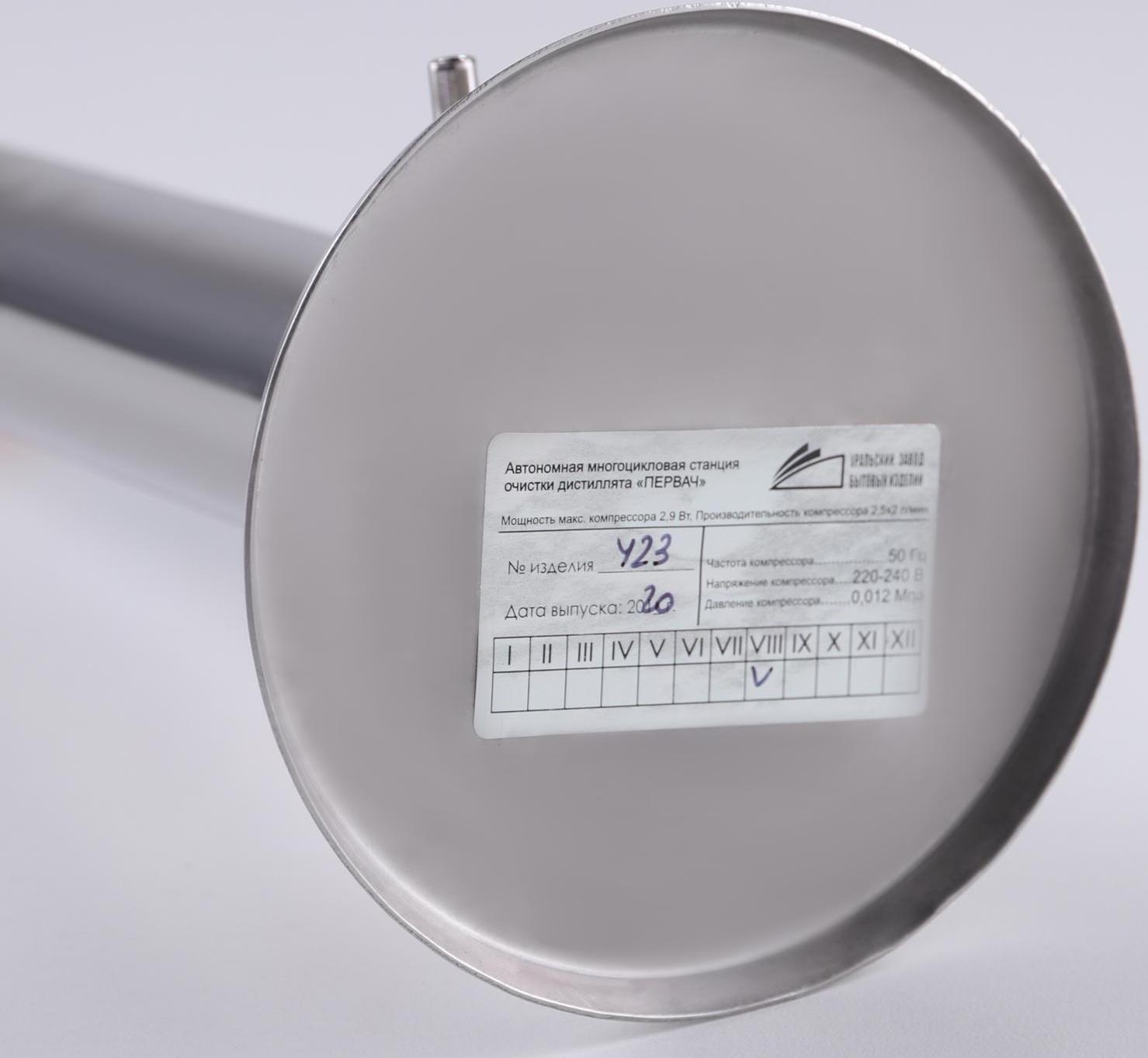 Станция очистки дистиллята «Первач» автономная, многоцикловая, с компрессором