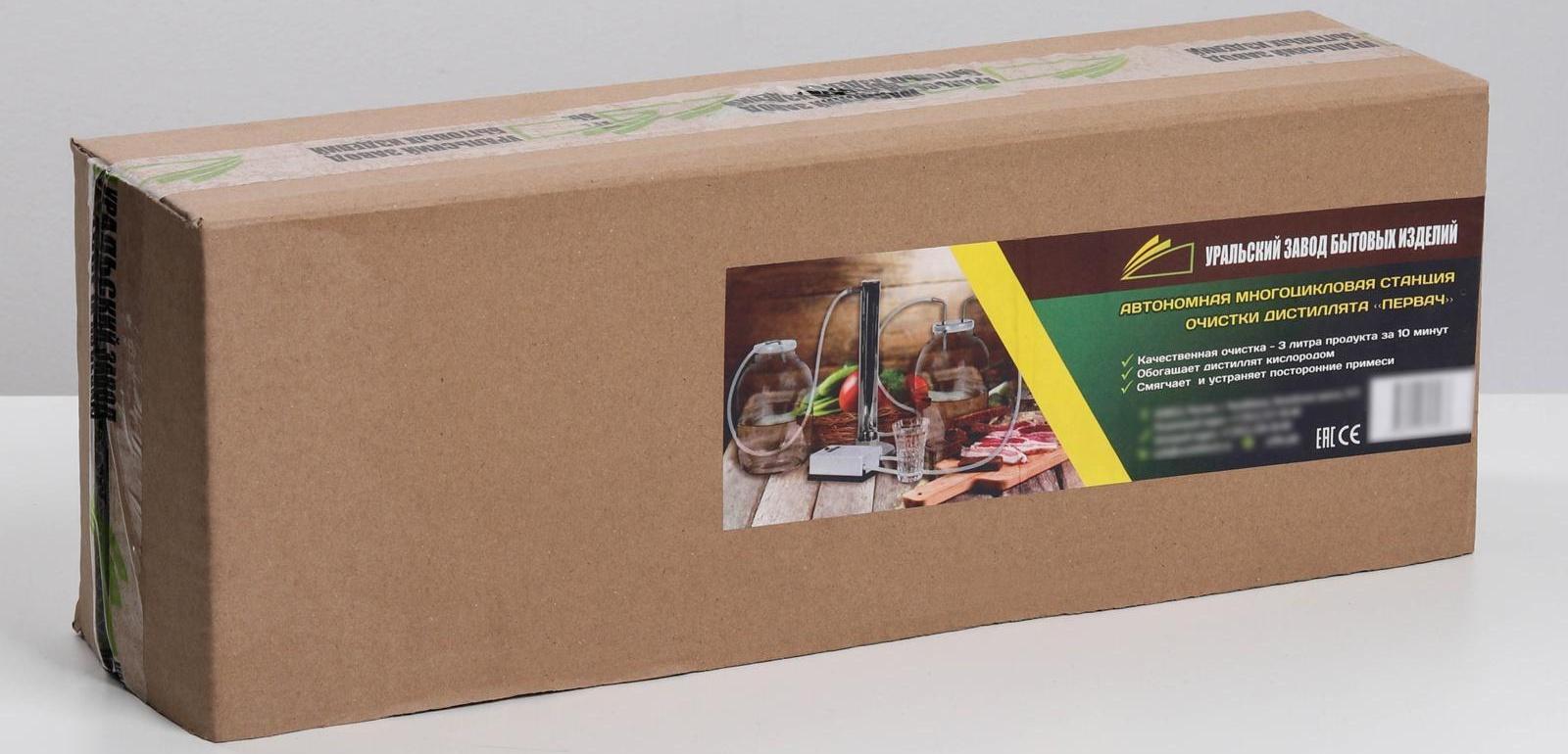 Станция очистки дистиллята «Первач» автономная, многоцикловая, с компрессором