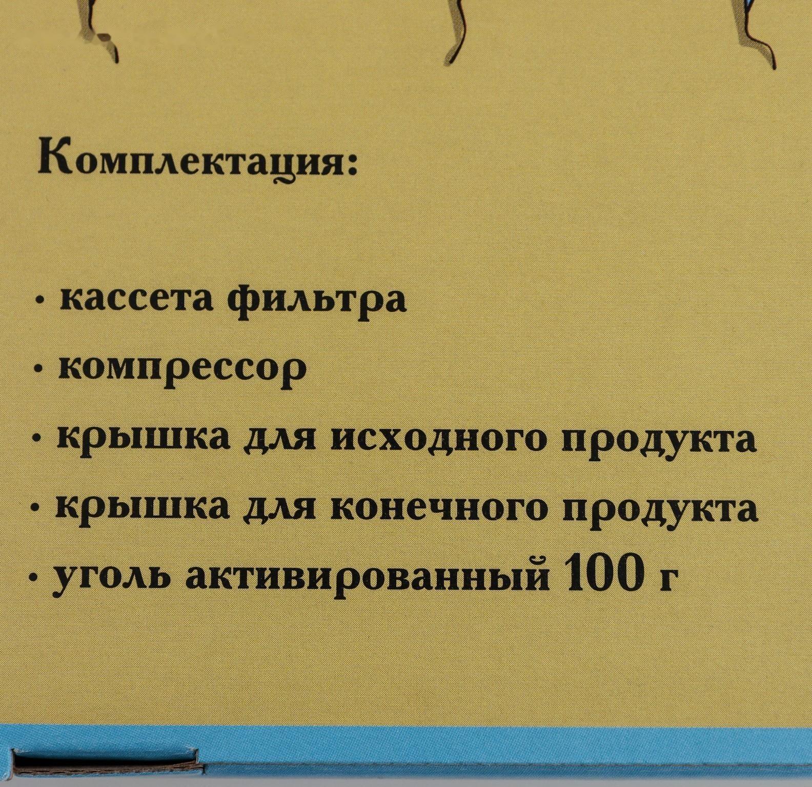Станция очистки дистиллята «Первач» автономная, многоцикловая, с компрессором