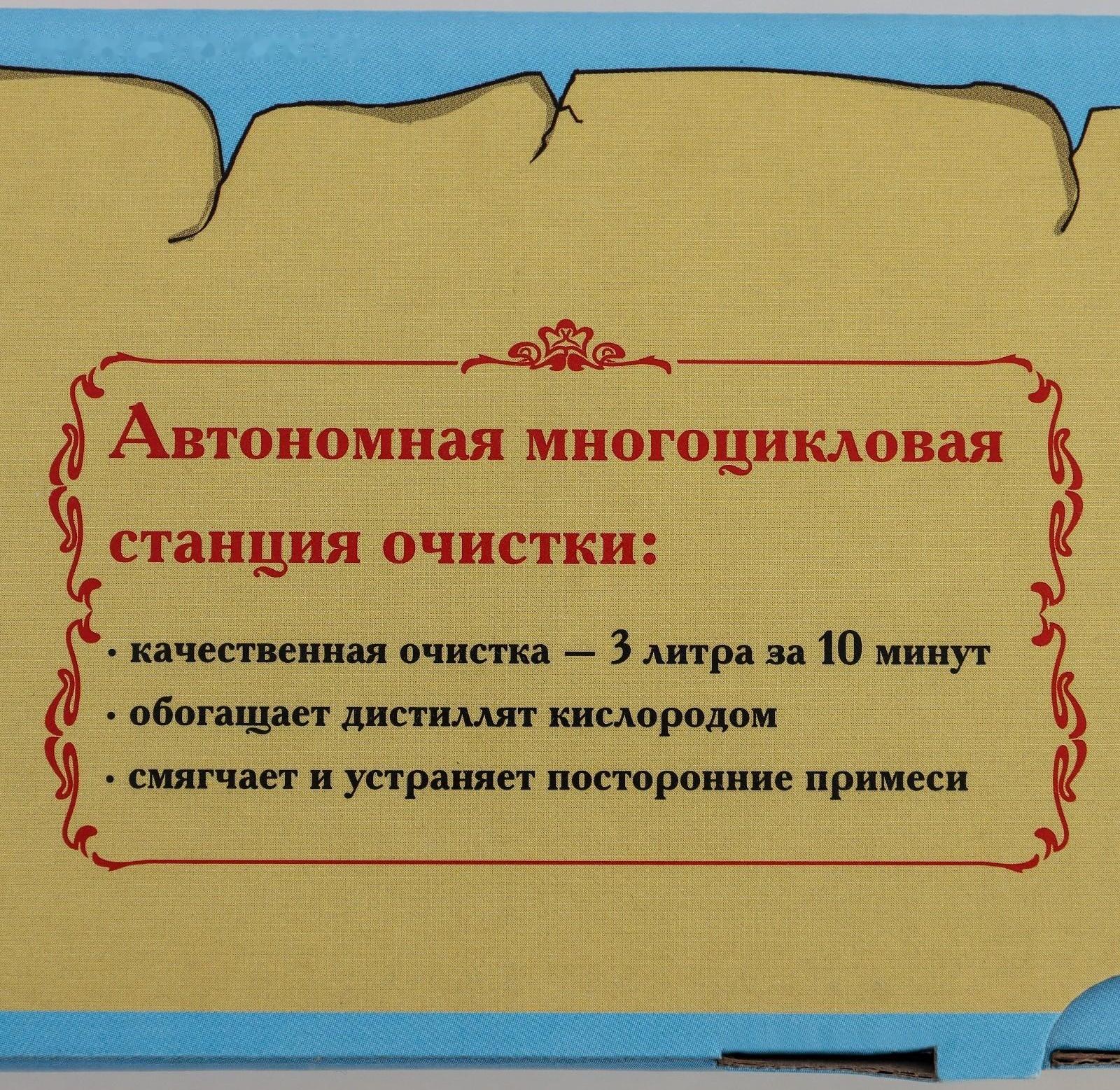 Станция очистки дистиллята «Первач» автономная, многоцикловая, с компрессором
