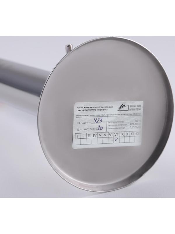 Станция очистки дистиллята «Первач» автономная, многоцикловая, с компрессором