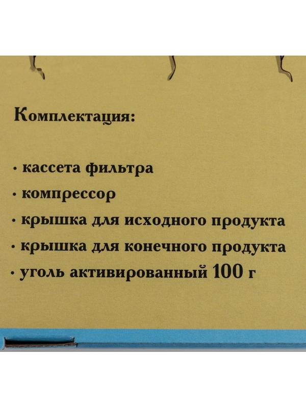 Станция очистки дистиллята «Первач» автономная, многоцикловая, с компрессором