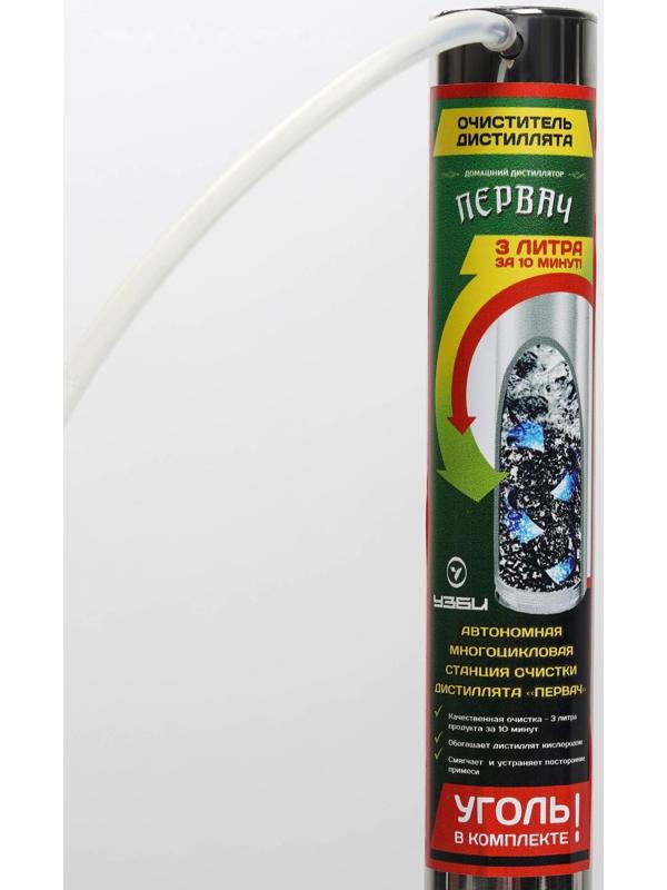 Станция очистки дистиллята «Первач» автономная, многоцикловая, с компрессором