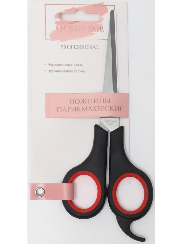 Ножницы парикмахерские с упором, лезвие — 6 см, цвет чёрный/красный