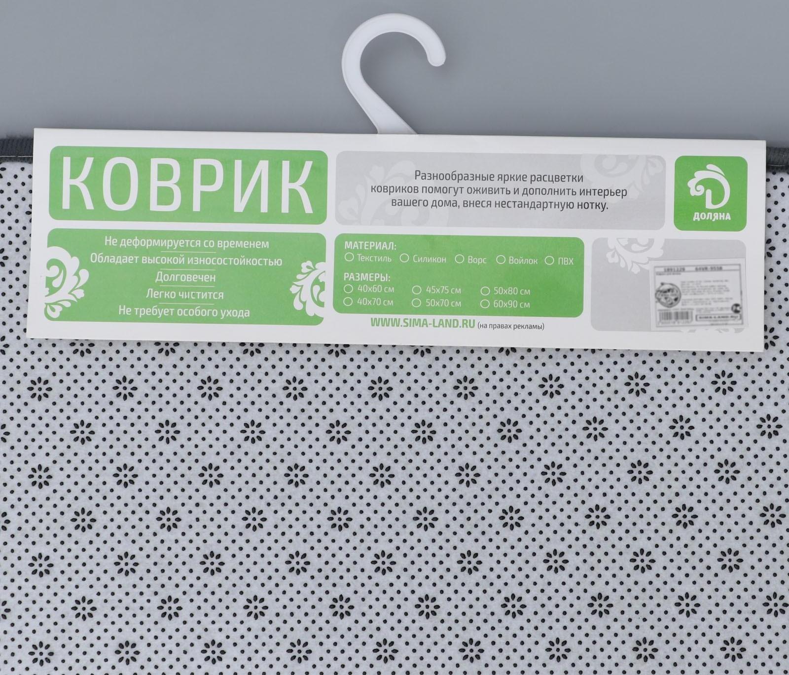 Коврик для ванной прямоугольный Доляна «Пушистик», 50×80 см, цвет серый