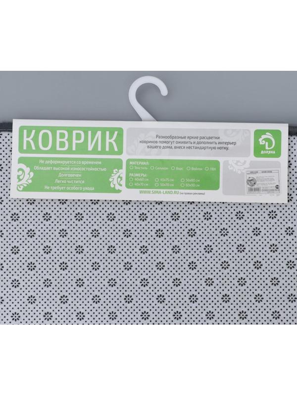 Коврик для ванной прямоугольный Доляна «Пушистик», 50×80 см, цвет серый