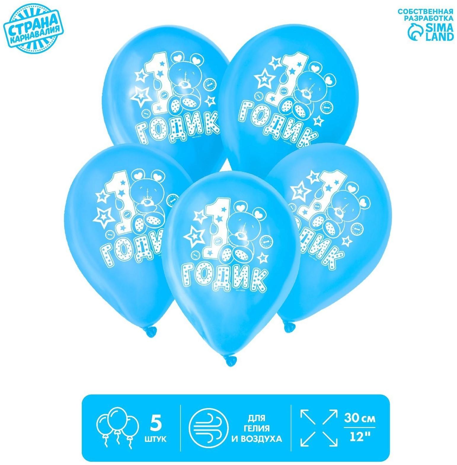 Набор воздушных шаров 12