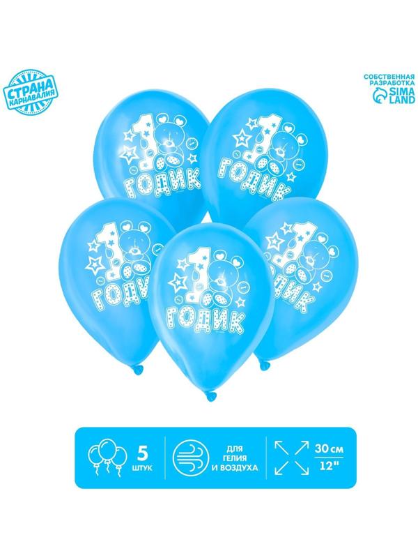 Набор воздушных шаров 12
