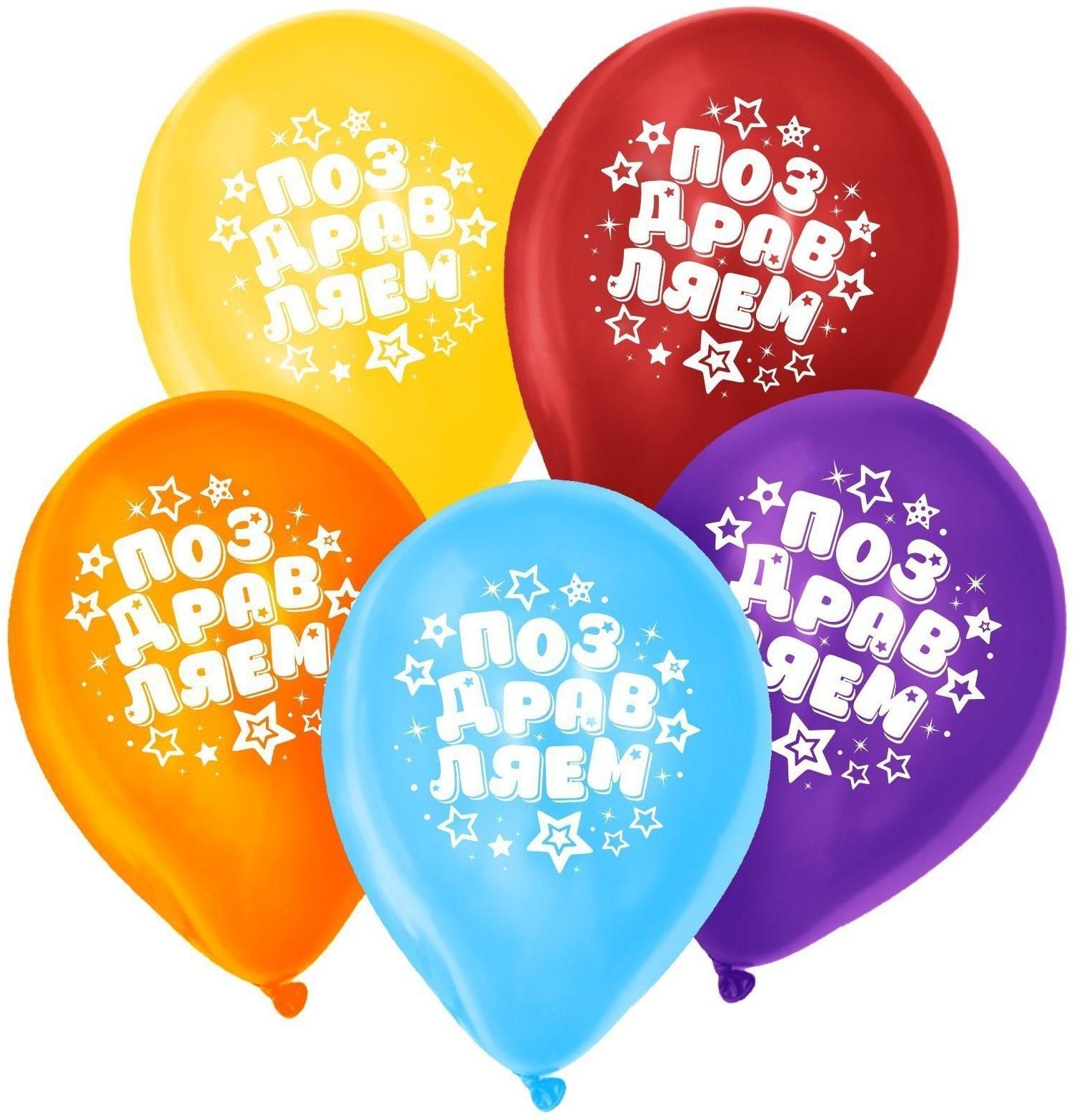 Шар воздушный 12