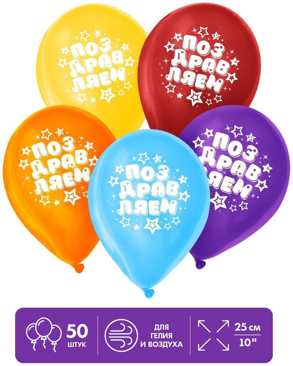 Шар воздушный 12