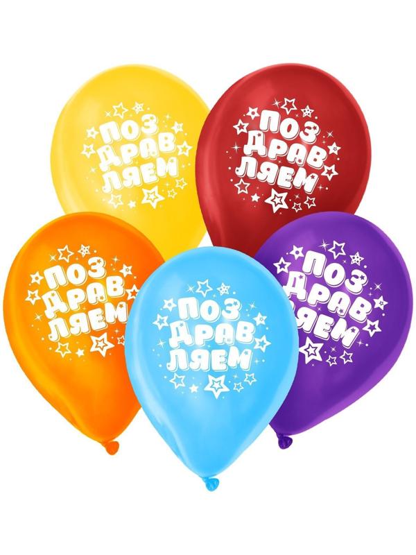 Шар воздушный 12