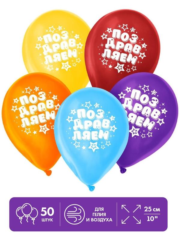 Шар воздушный 12