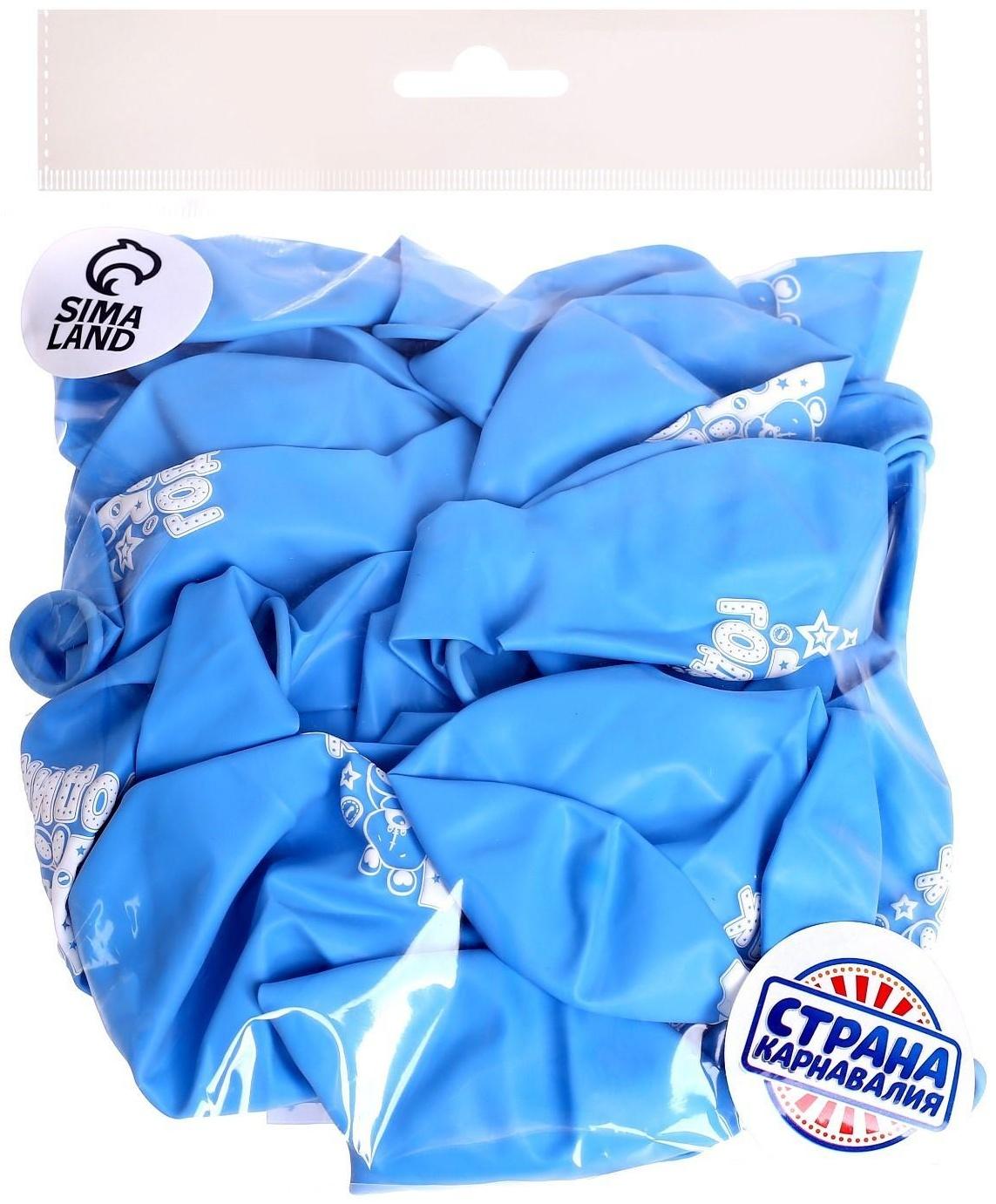 Шар воздушный 12