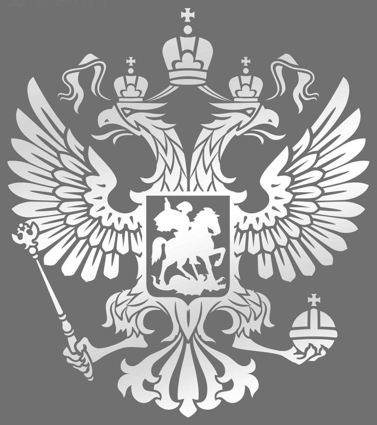 Наклейка на авто «Герб», серебряная