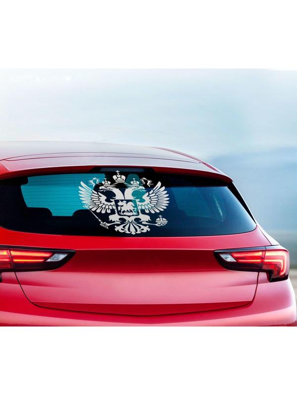 Наклейка на авто «Герб», серебряная