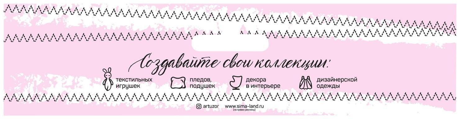 Ткань для пэчворка «Крем‒брюле», 50 × 50 см