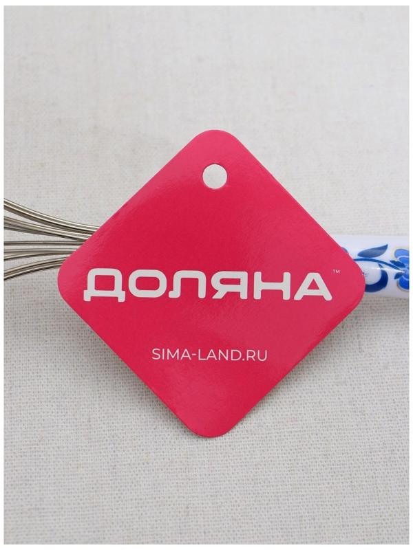 Венчик для взбивания Доляна «Флер», 28 см