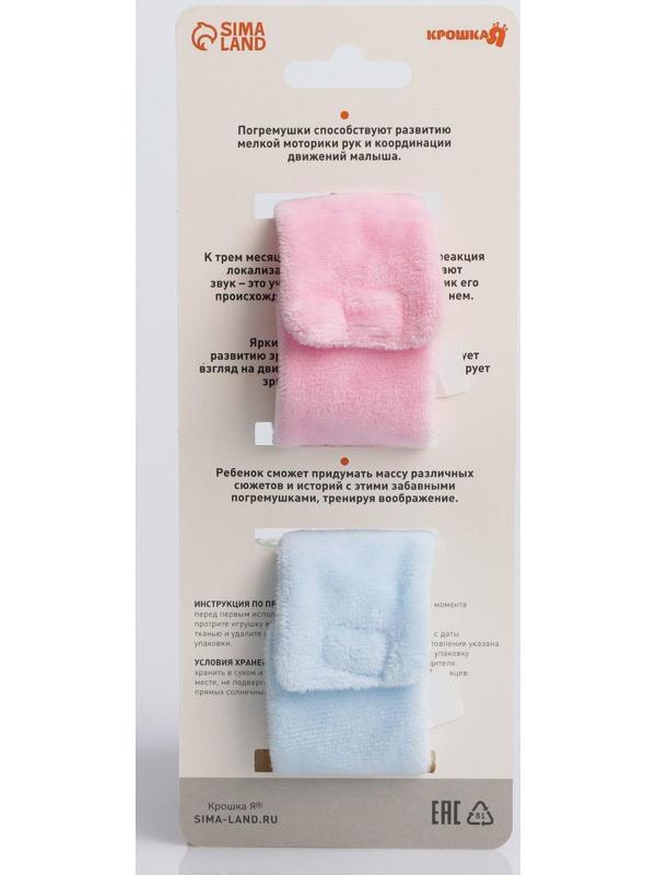 Развивающий браслетик-погремушка «Единорог» (набор 2шт)