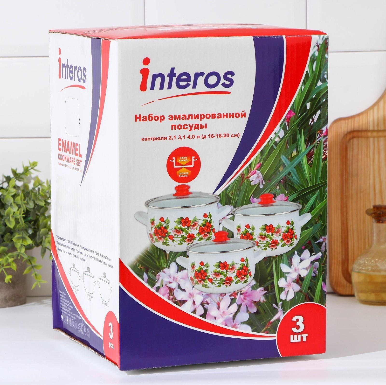 Набор кастрюль «Лайм», 3 предмета: 2,1/3,1/4 л, крышки, индукция, цвет светло-зелёный