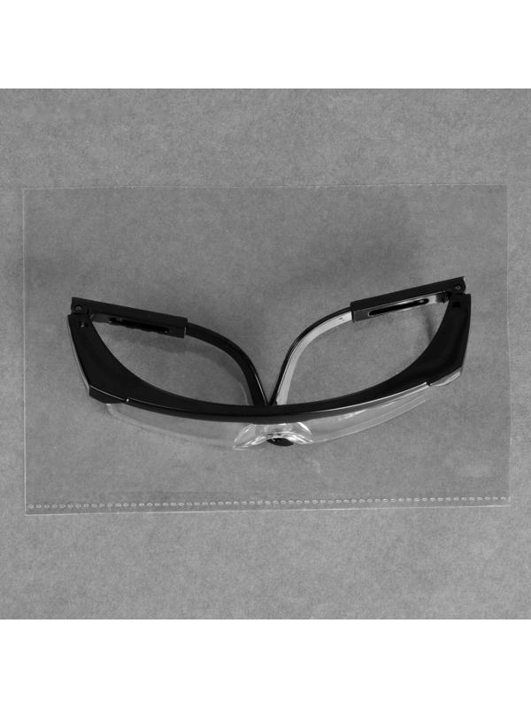 Очки защитные для мастера, регулируемые дужки, цвет чёрный