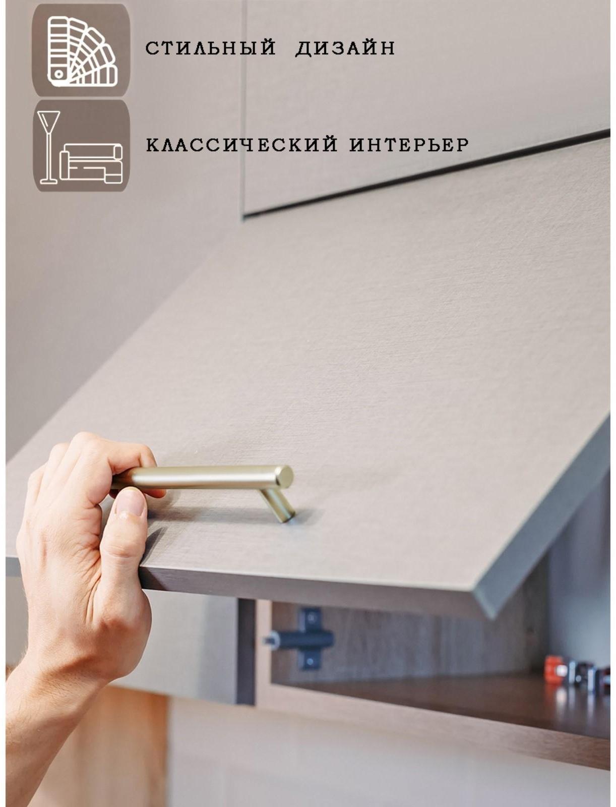 Ручка-рейлинг, d=12 мм, м/о 192 мм, цвет сатиновый никель