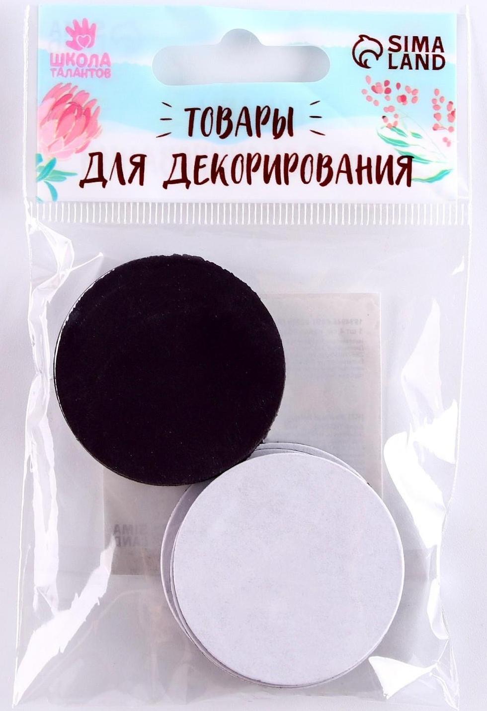 Магнит на клеевой основе 