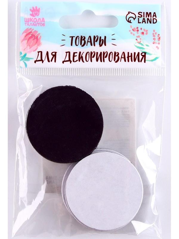 Магнит на клеевой основе 