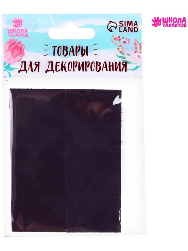 Магнит на клеевой основе «Прямоугольник», 3 х 2 см,10 шт.