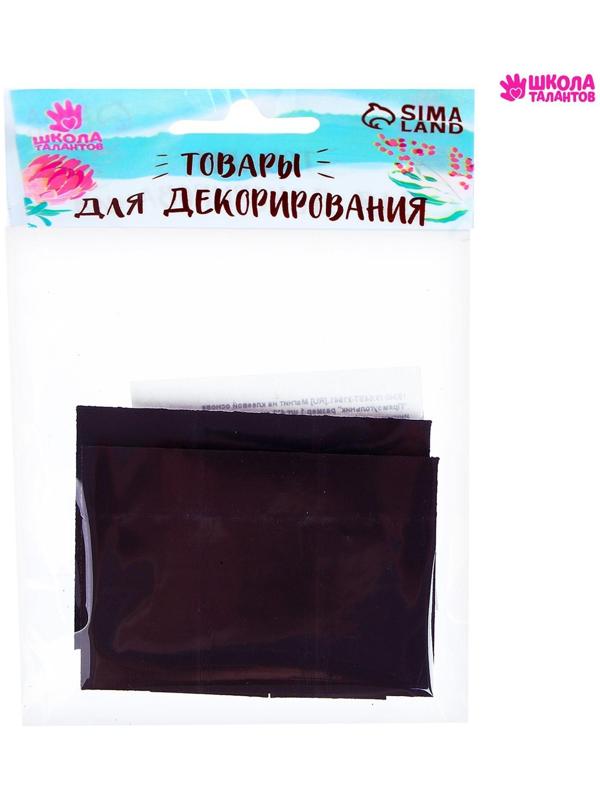 Магнит на клеевой основе «Прямоугольник» размер 1 шт. 4 × 2 см, набор 10 шт.