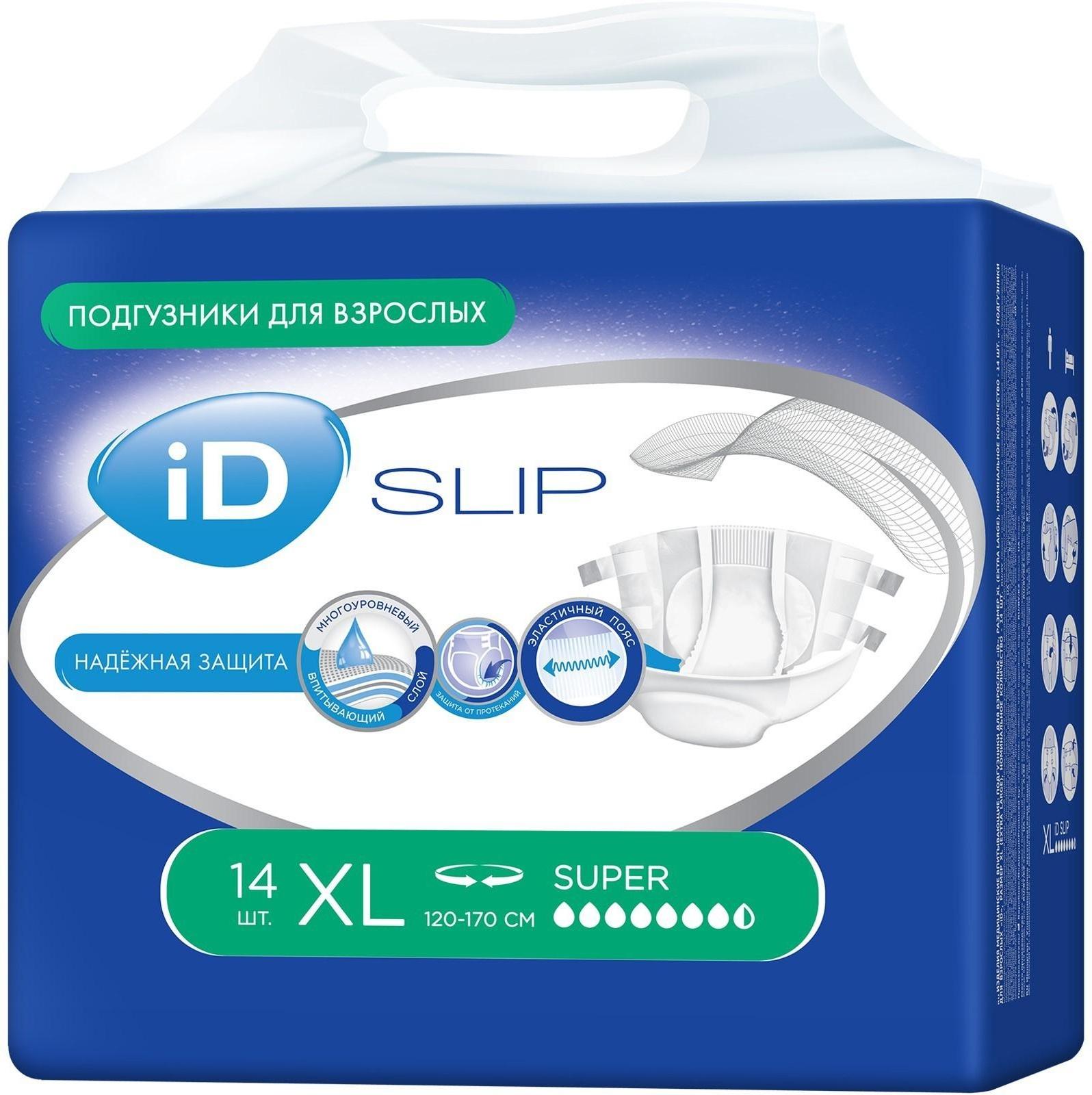 Подгузники для взрослых iD Slip, размер XL, 14 шт.