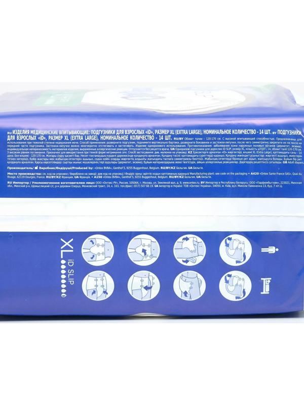 Подгузники для взрослых iD Slip, размер XL, 14 шт.