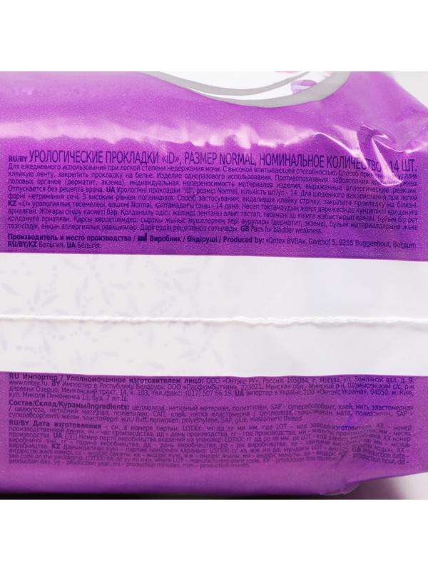 Урологические прокладки iD Light Normal, 14 шт.