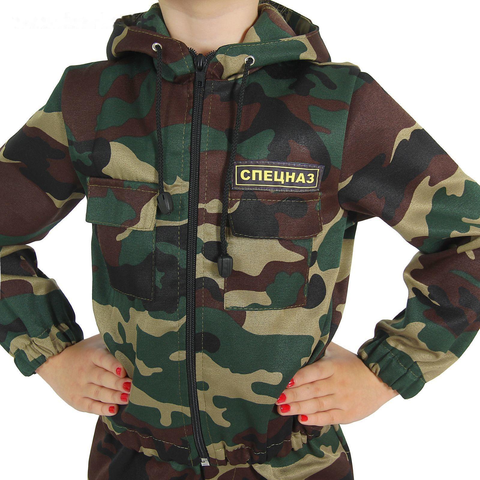 Карнавальный костюм 