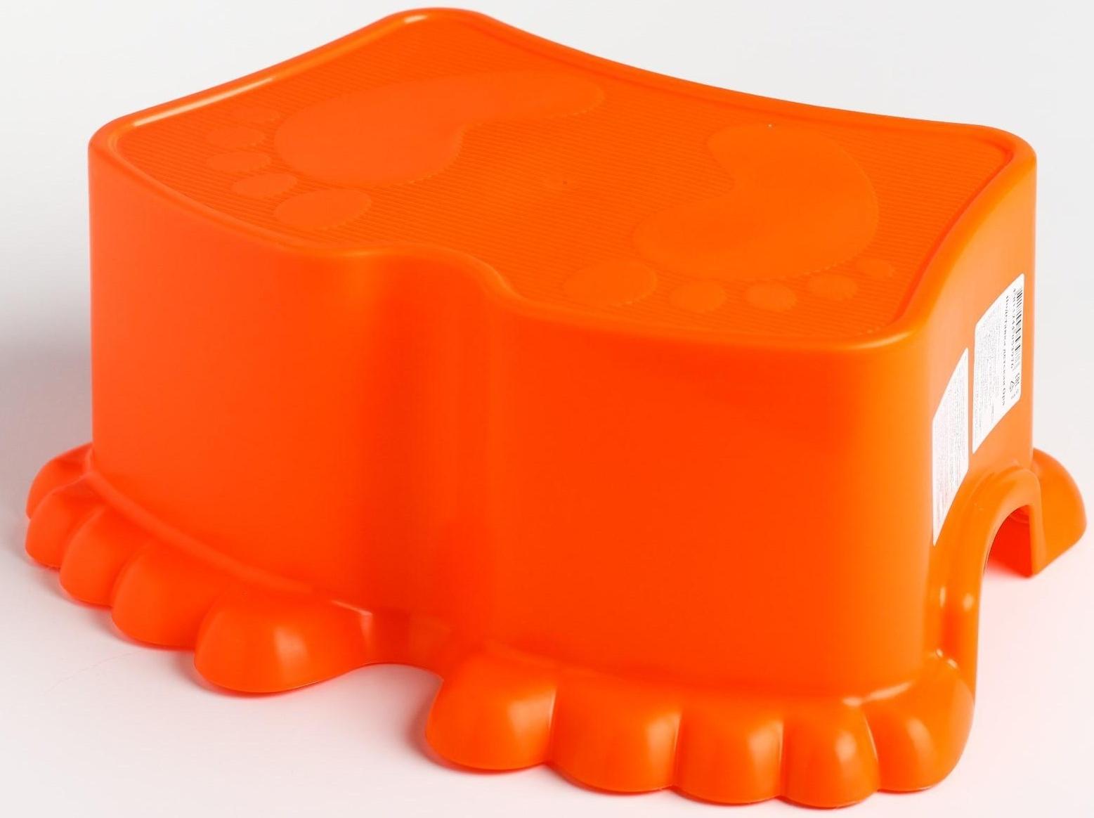 Подставка детская Ора, цвет мандарин, 32х24х13см