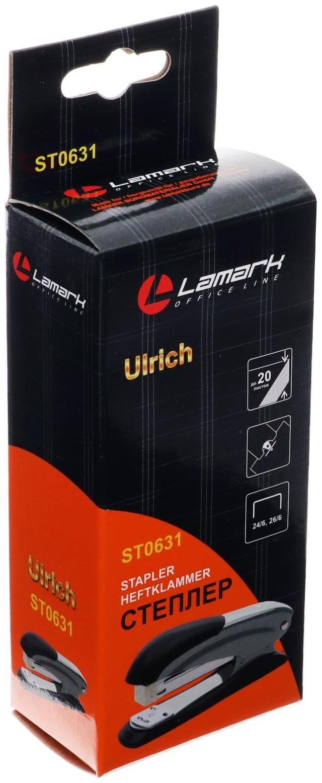 Степлер №24-26/6 Lamark Ulrich, оранжевый, до 20 листов