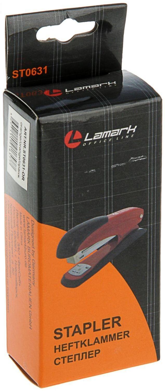 Степлер №24-26/6 Lamark Ulrich, оранжевый, до 20 листов