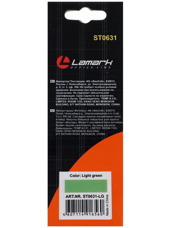 Степлер № 24-26/6 Lamark Ulrich, светло-зелёный, до 20 листов