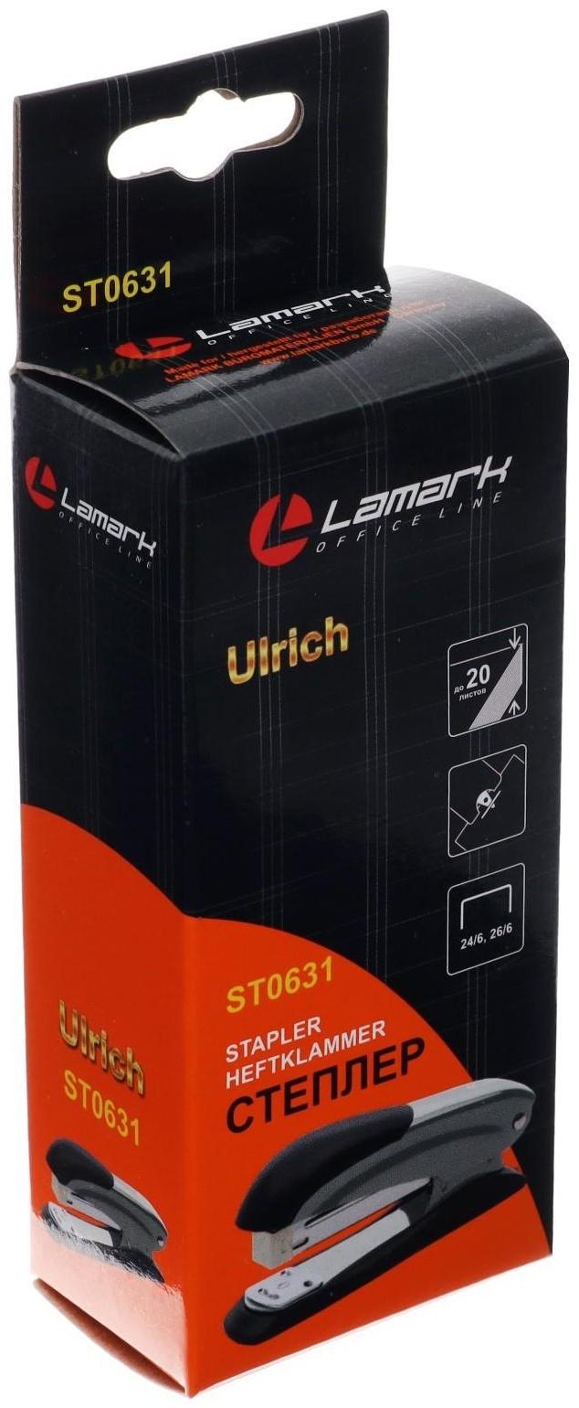 Степлер Lamark Ulrich №24-26/6, до 20 листов, серый