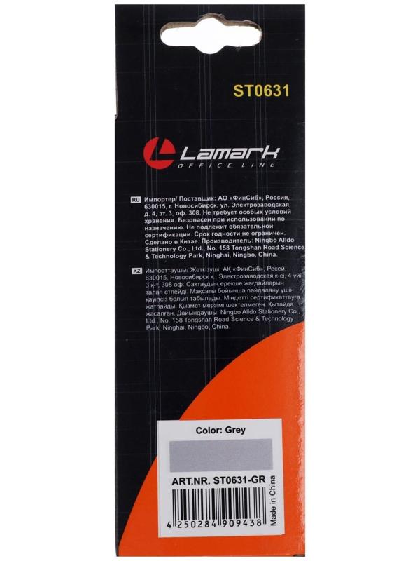 Степлер Lamark Ulrich №24-26/6, до 20 листов, серый