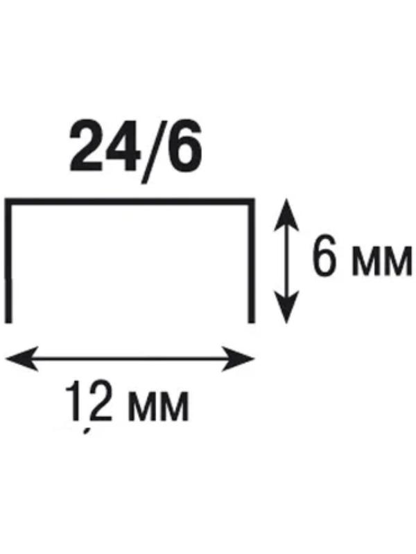 Степлер Lamark Ulrich №24-26/6, до 20 листов, синий