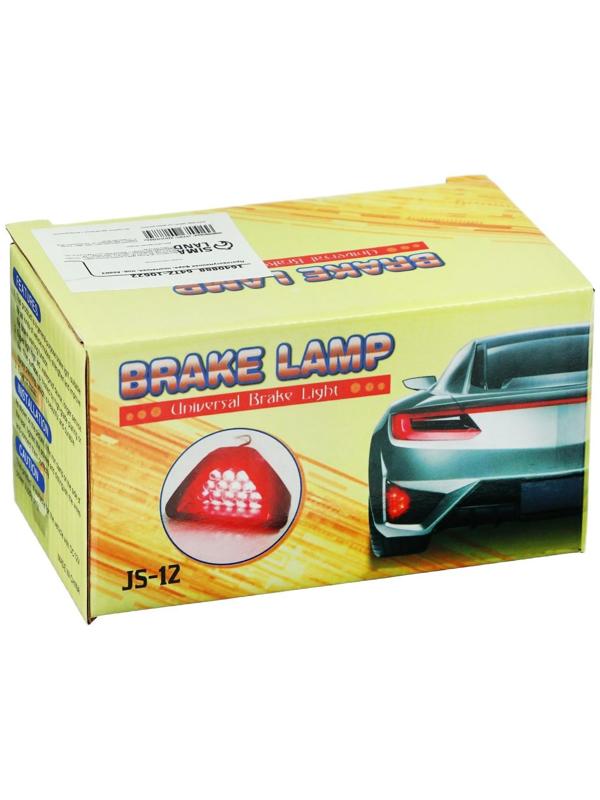 Туманный фонарь 12 led, 12 В, красный