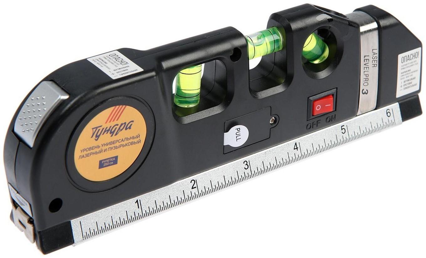 Уровень универсальный 4 в 1 ТУНДРА, лазерный, пузырьковый, рулетка 2.5 м, линейка 150 мм