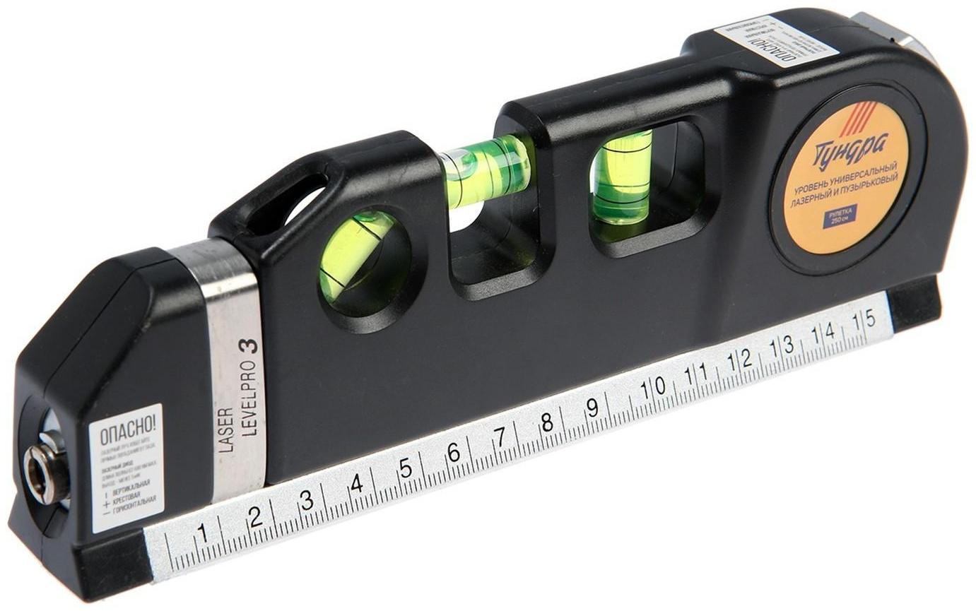 Уровень универсальный 4 в 1 ТУНДРА, лазерный, пузырьковый, рулетка 2.5 м, линейка 150 мм