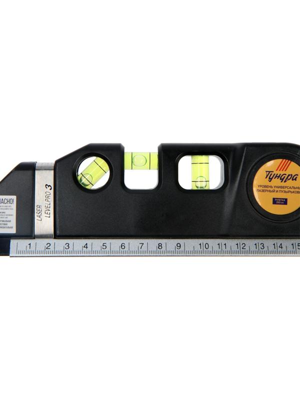 Уровень универсальный 4 в 1 ТУНДРА, лазерный, пузырьковый, рулетка 2.5 м, линейка 150 мм