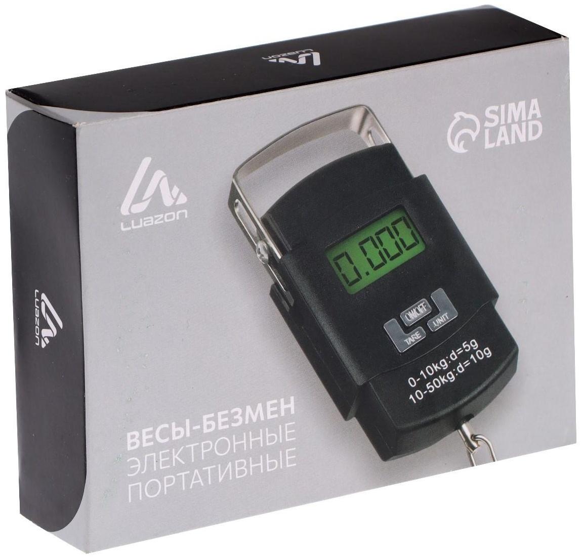 Весы-безмен LuazON LV-505, электронный, до 50 кг, точность до 10 г, подсветка, чёрный