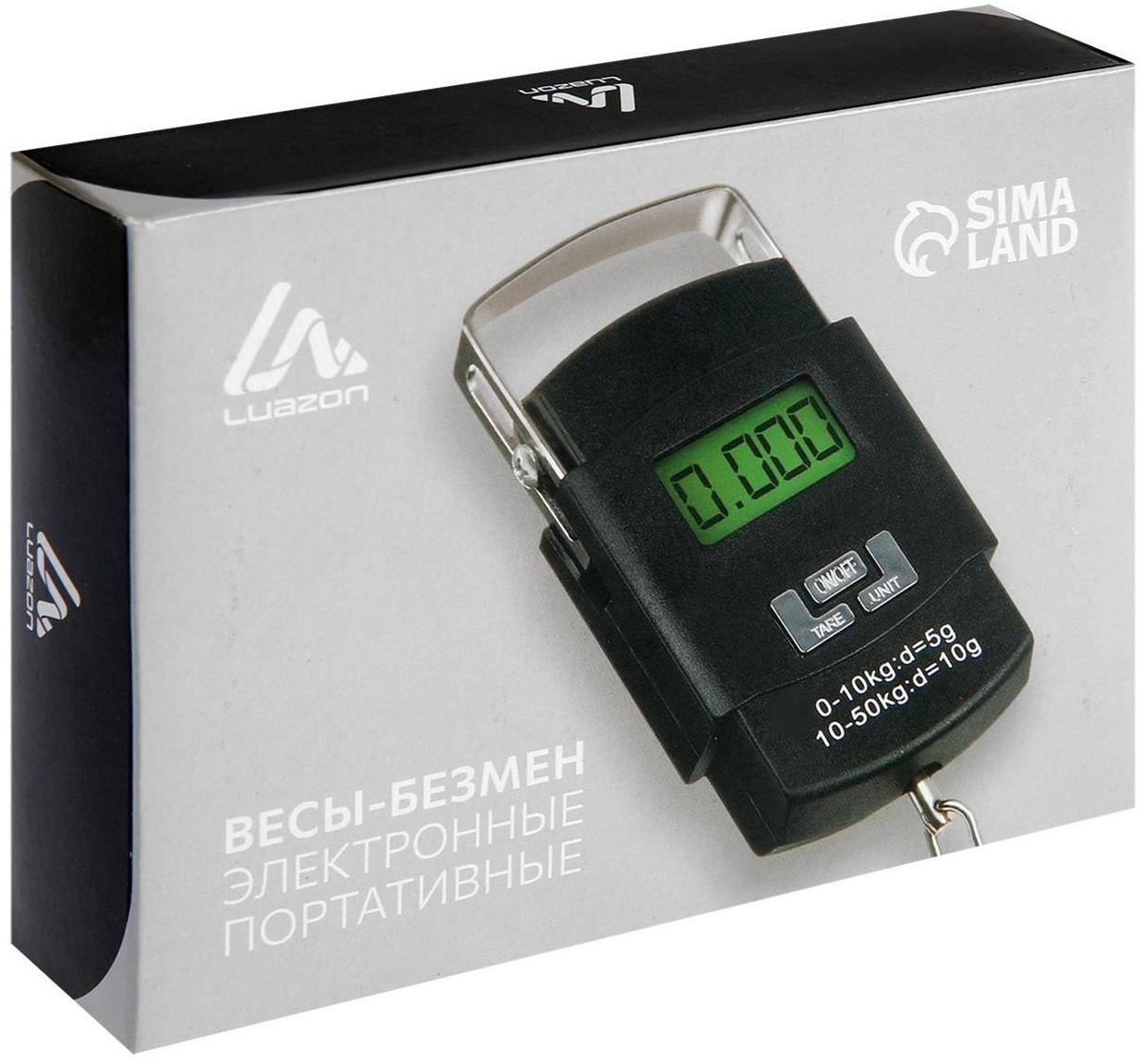 Весы-безмен LuazON LV-505, электронный, до 50 кг, точность до 10 г, подсветка, чёрный