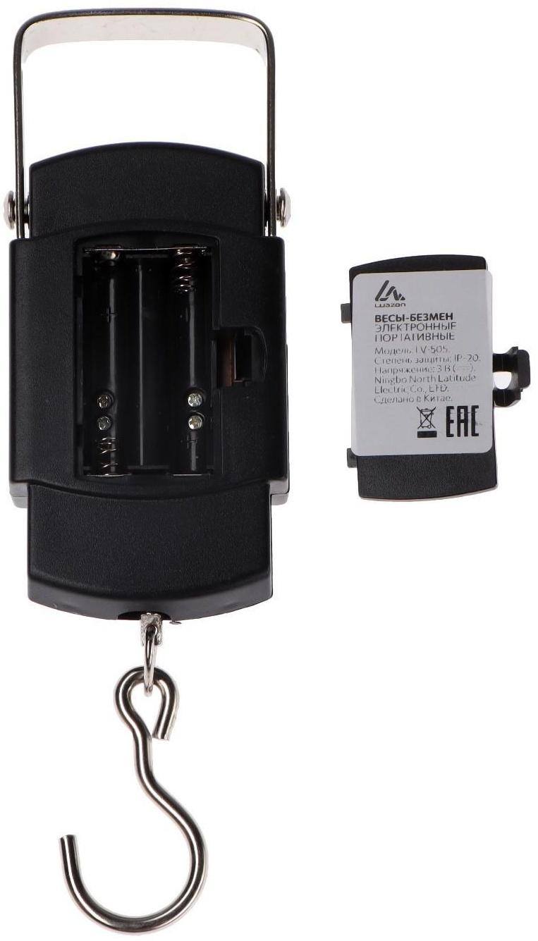 Весы-безмен LuazON LV-505, электронный, до 50 кг, точность до 10 г, подсветка, чёрный