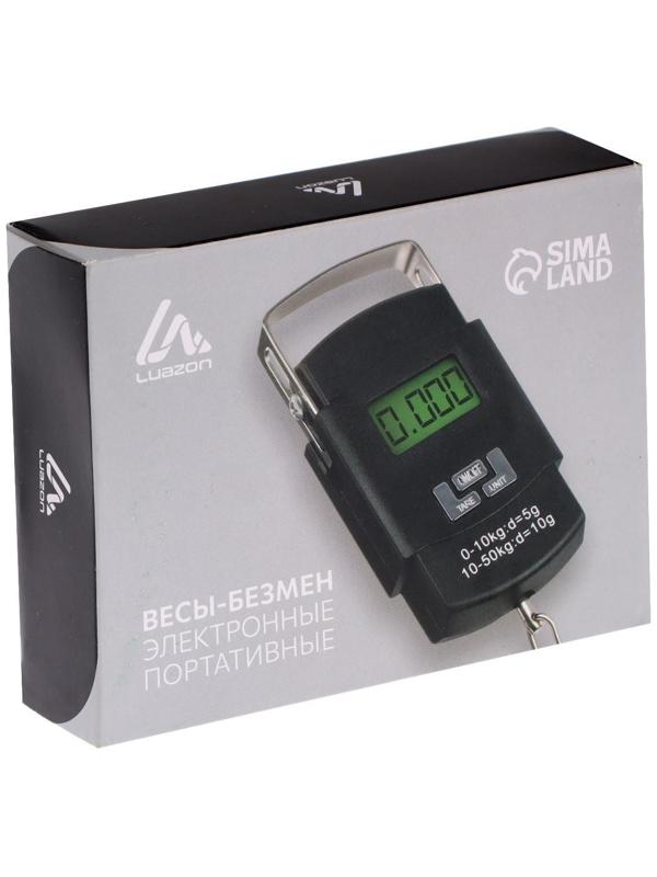 Весы-безмен LuazON LV-505, электронный, до 50 кг, точность до 10 г, подсветка, чёрный
