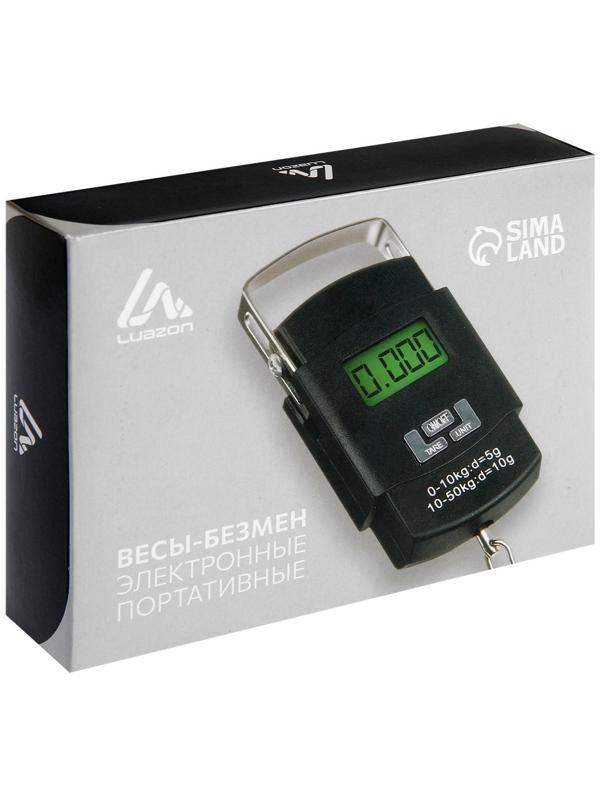 Весы-безмен LuazON LV-505, электронный, до 50 кг, точность до 10 г, подсветка, чёрный